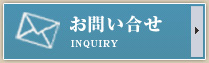 自費出版のお問い合わせをする