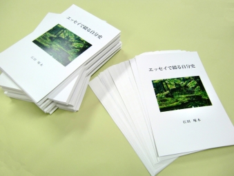 本文持込製本